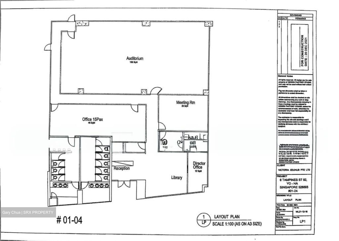 Tampines Street 92 (D18), Office #557113581